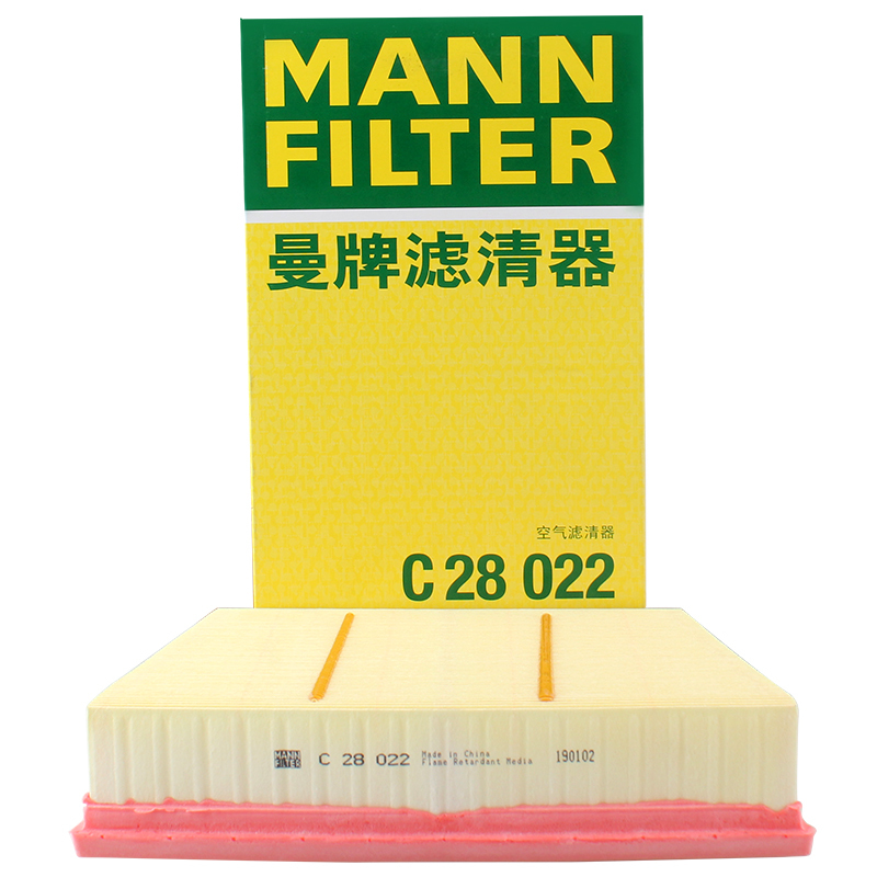 曼牌(MANN)空气滤C28022适配18-20款极光 2.0T/18款发现神行 2.0T 200PS