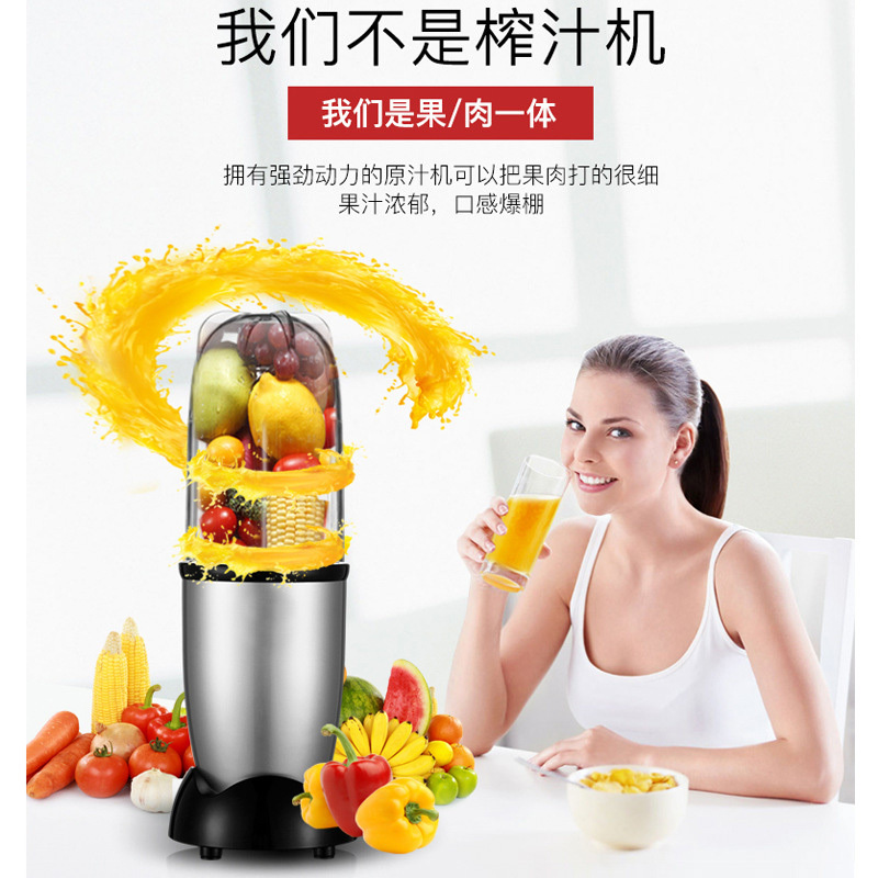 辅食养身破壁机批发 迷你多功能料理机搅拌榨汁机营养研磨机 AQN-030015