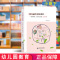 [醉染正版]全6册 幼儿园生活化课程 回归传统 自然与本真 小班中大上下册 胡华 北京师范大学出版社 花草园教育探索中国
