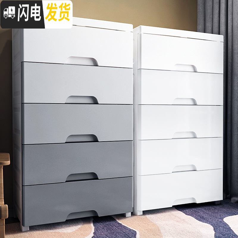 三维工匠顺丰45宽抽屉式收纳柜子塑料宝宝衣柜储物柜整理箱儿童五斗柜高清大图