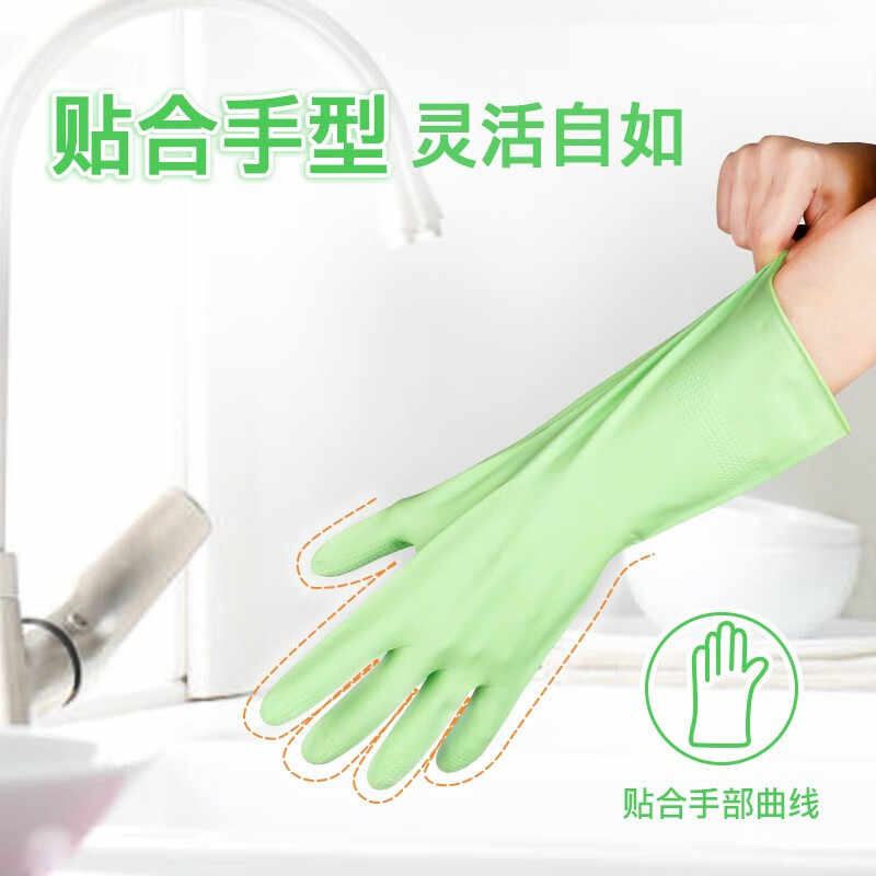 妙洁 无味低敏手套 中号 MGNM 1副高清大图