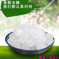 单晶冰糖 甘蔗糖小块冰糖 中颗粒银耳羹咖啡茶伴侣 500-2500g 500gX2袋