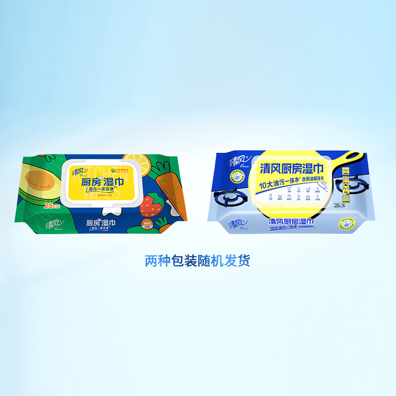 清风25片厨房湿纸巾BWB25KE[4包装]高清大图