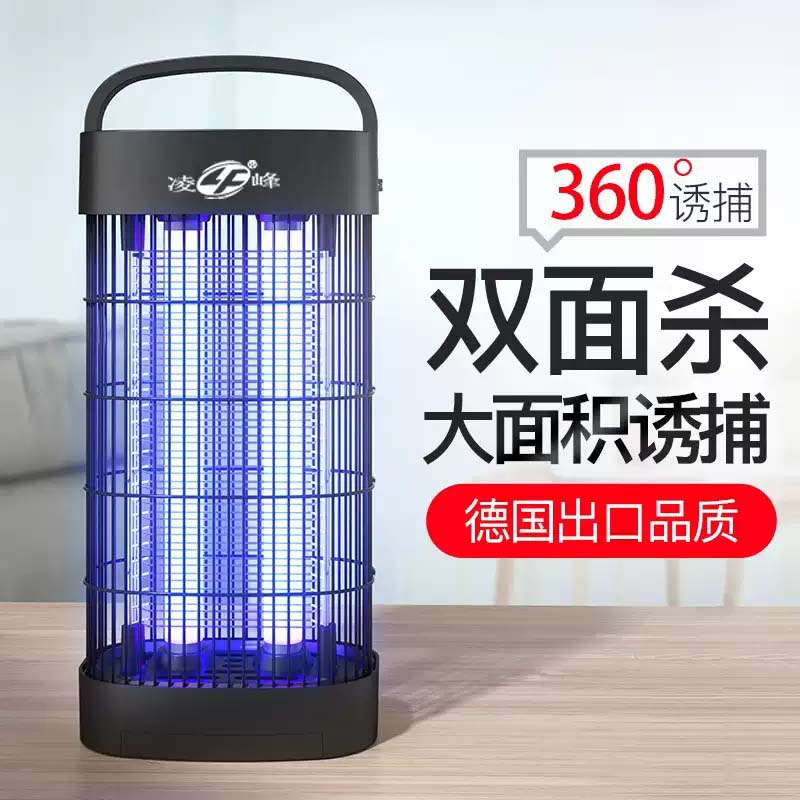 灭蝇灯 613黑色20LED-使用70平方高清大图