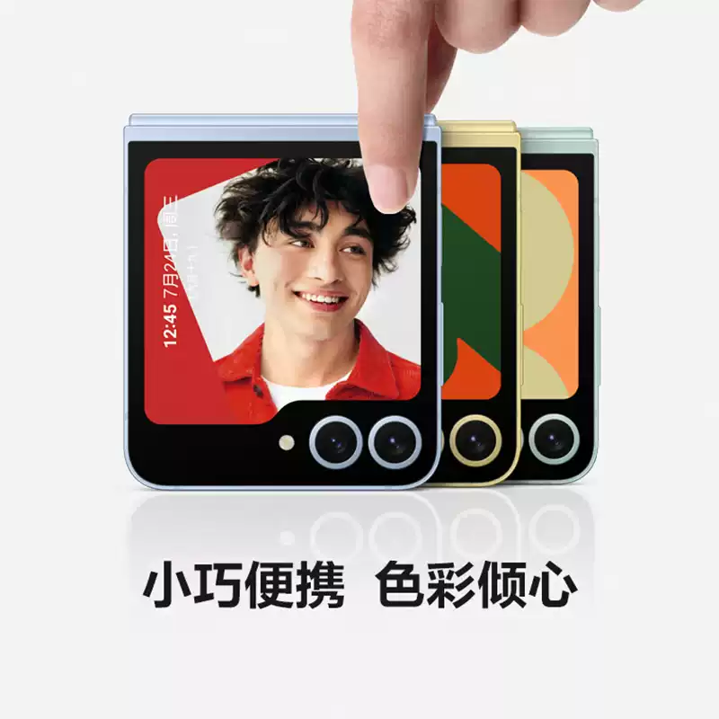 三星Galaxy Z Flip6 12GB+256GB 星夜银 5G Ai折叠屏手机