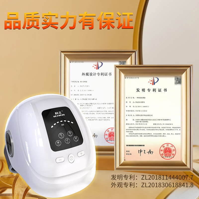 和正膝盖按摩器 HZ-KNEE-1 膝盖按摩器膝部按摩仪高清大图
