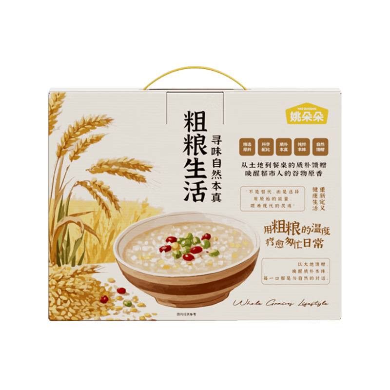 姚朵朵杂粮礼盒甄选多样谷物粗粮生活杂粮组合装1000g