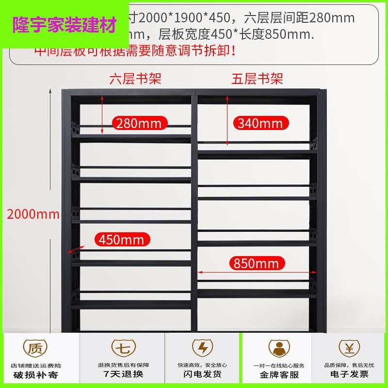 苏宁放心购图书馆书架 书店学校钢制书架阅览室双面铁皮书架 家用书柜档案架简约新款