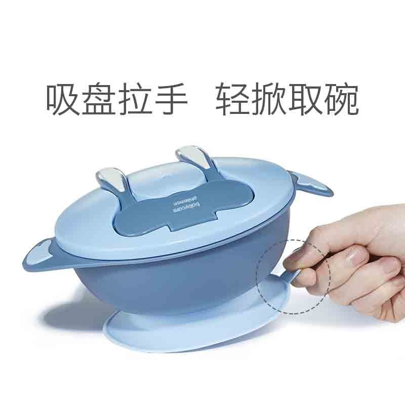 babycare 婴儿碗勺套装宝宝吃饭辅食碗儿童餐具防摔防汤便携吸盘碗珀尔里粉2180