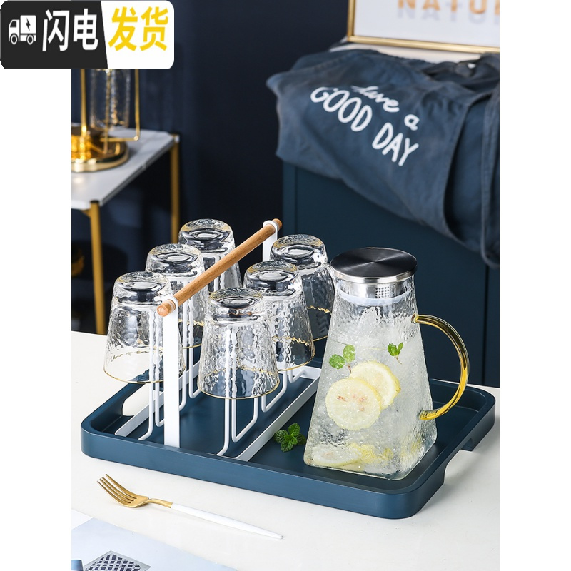 三维工匠冷水壶套装北欧创意玻璃水具可高温大容量家用凉水杯扎壶 1大壶+6黄手把杯+1蓝色大托盘+配送6勺子[262凉水壶