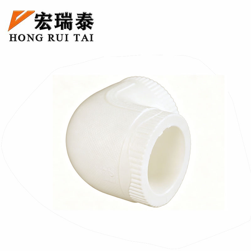 宏瑞泰 PPR弯头90度 32mm 个高清大图
