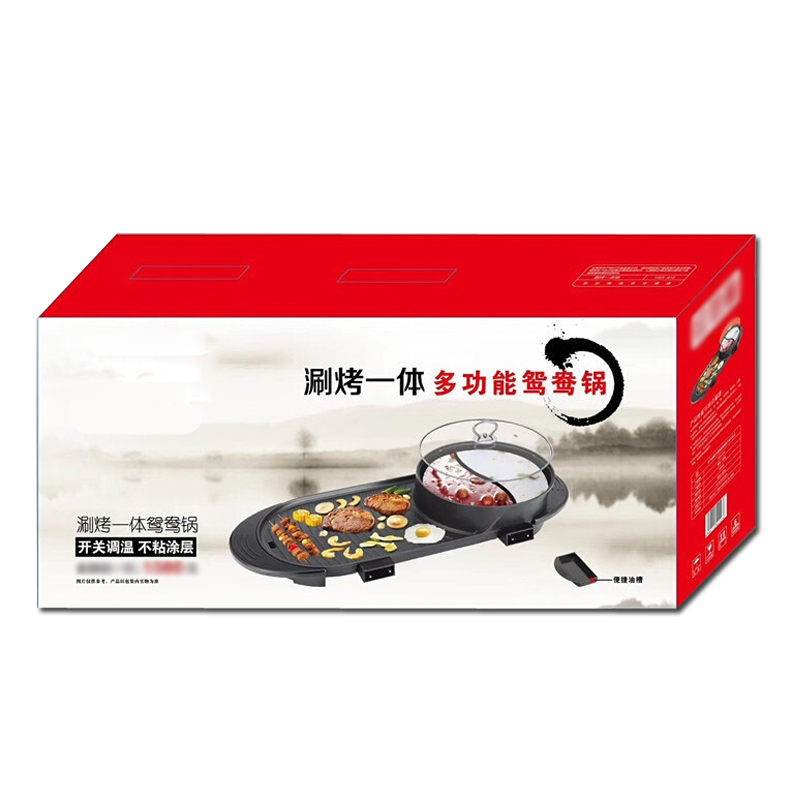 金嫂子(KSISE) 多功能电烧烤炉不粘电热鸳鸯锅涮烤一体锅无烟电火锅烤涮一体 KAZT15D02