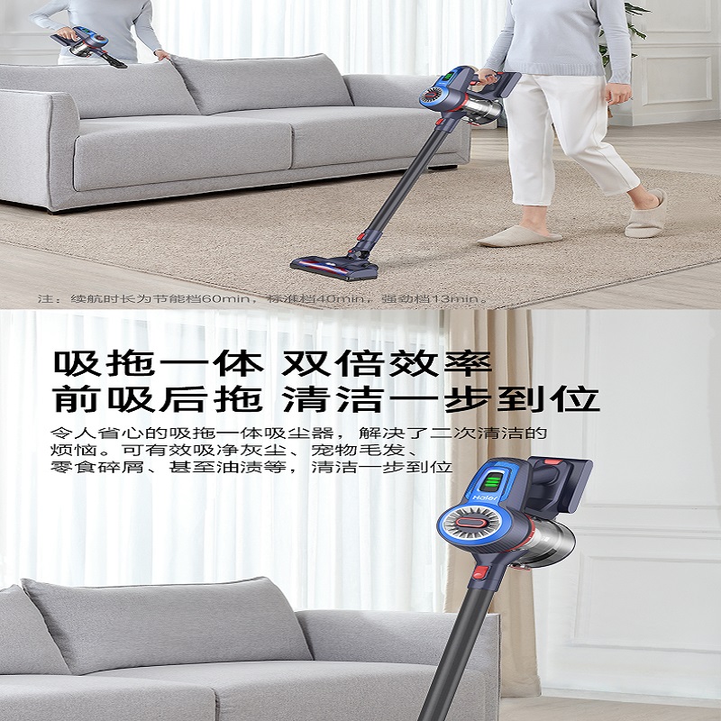 海尔 Haier 无线手持吸尘器 HZ-G581B 吸拖一体干湿两用 大功率强吸力 微电脑智能控制 家用车载除尘除螨高清大图