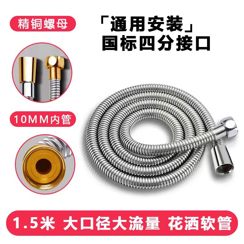 国标四分接口大流量钢丝软管1.5米 单位/条高清大图