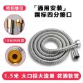 国标四分接口大流量钢丝软管1.5米 单位/条