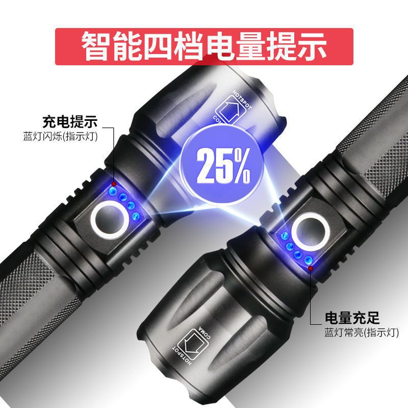 p90强光手电筒可充电式超亮远射多功能氙气灯户外LED探照灯 飞豹特种兵[单核XPE]一电一充