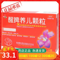 健兴 醒脾养儿颗粒 12袋小儿童健脾开胃安神儿童厌食腹泻止泻冲剂