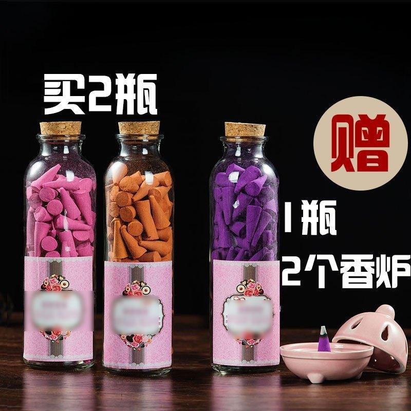 礼品装瓶装110粒左右香粒含香炉一个塔香卫生家用卧室厕所 香薰沉香粒塔香檀香生活日用塔香家用香薰用品
