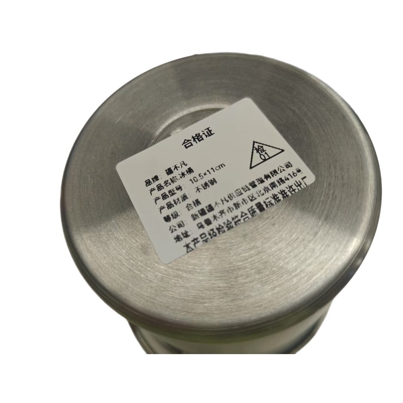 [疆不凡]冰桶 10.5*11cm/个高清大图