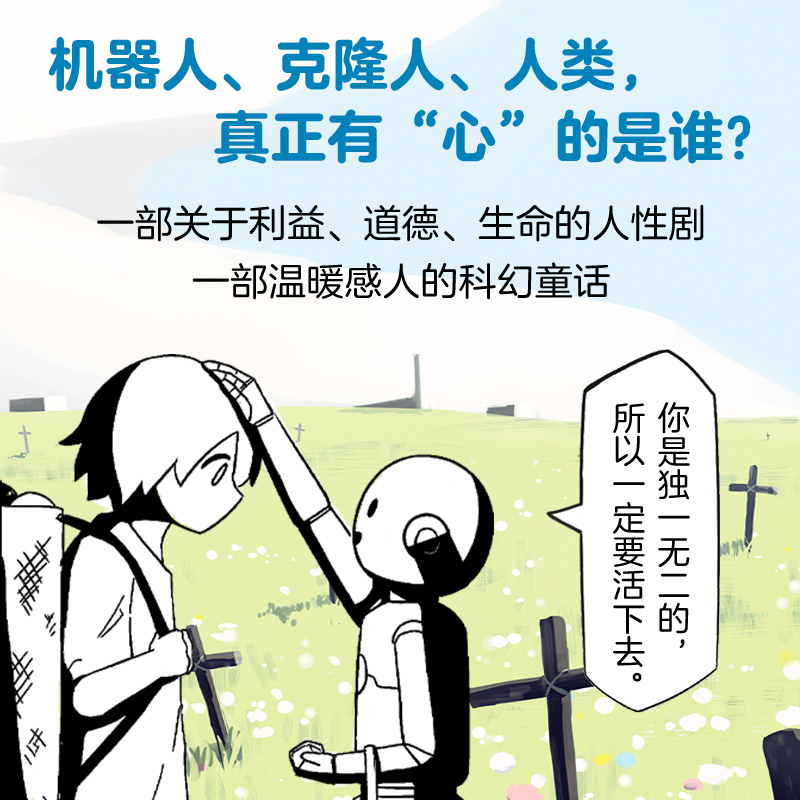 [正版]满是温柔的土地上 (日)阿伏 文学 外国幽默漫画 漫画书籍 书店图书籍四川美术出版社高清大图