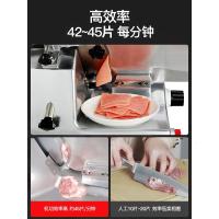 [精选]志高商用全自动羊肉切卷机电动切片机火锅肥牛多功能 82x58x74cm