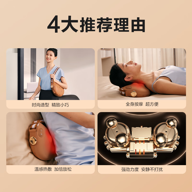 艾诗凯奇(SKG) 腰部按摩器 腰椎背推揉护腰热敷按摩仪 全身肩颈腿功能靠垫颈椎枕 送男女朋友生日实用礼物 T1-2