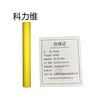 科力维 刻字纸 SR-090 黄色