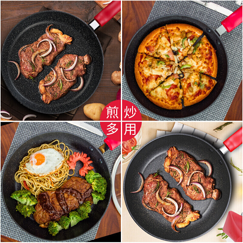 苏泊尔(SUPOR)麦饭石色煎锅平底锅不粘锅炒锅燃气牛排煎蛋锅炒菜锅 28cm PJ28W5