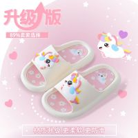 儿童拖鞋女孩夏女童凉拖鞋居家室内防滑软底洗澡可爱小兔子中大童 26-27码【内长16】 升级款【白色】萌萌小飞马
