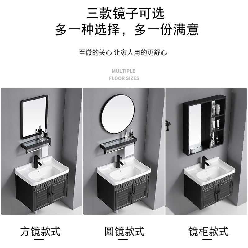 苏宁放心购北欧太空铝浴室柜现代简约小户型洗脸盆卫生间洗手盆柜组合洗漱台A-STYLE
