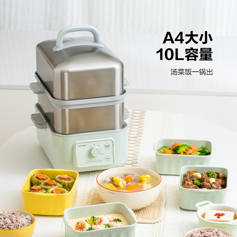 北鼎G5253多功能电蒸锅 浅杉绿 标配30cm陶瓷白盘