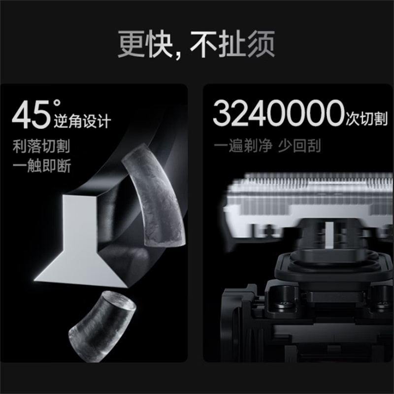 有色(yoose)MINI 5 PRO往复式剃须刀 W5-S 电镀银(单位:个)高清大图