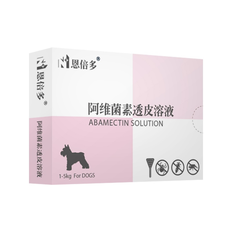 狗狗体内外驱虫药狗狗泰迪小型犬恩倍多一体除蚤灭虱蜱虫犬用滴剂
