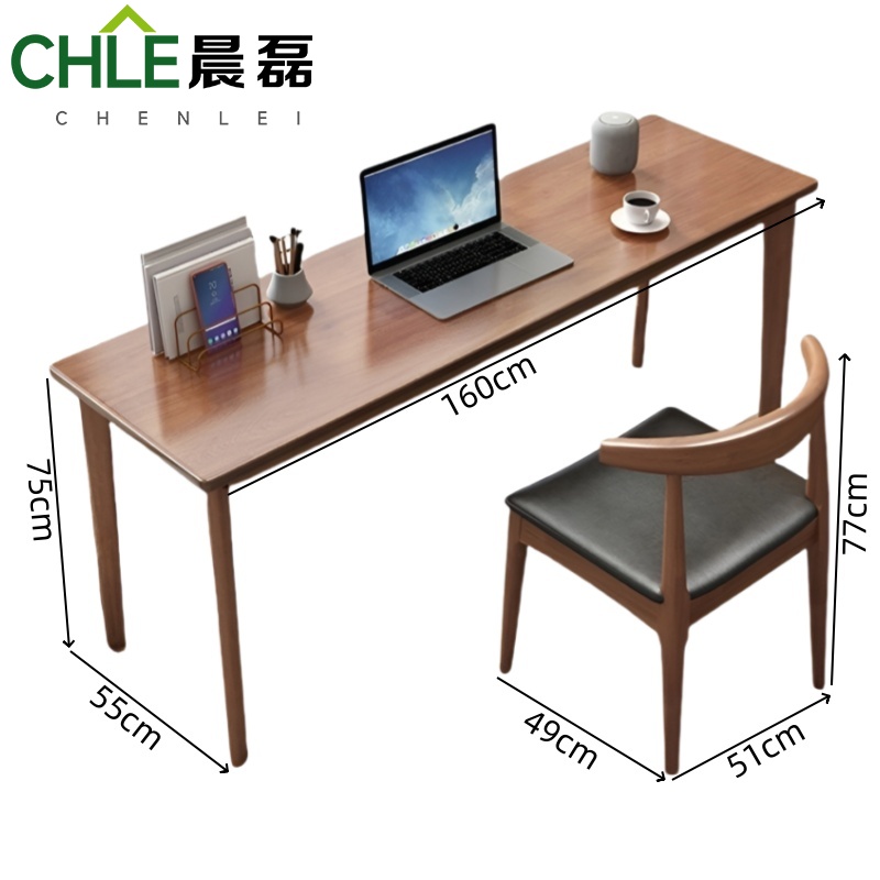 晨磊 实木书桌椅 160*55*75cm(胡桃色) 套高清大图