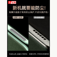 锐舞雅尚系列手机保护壳华为Mate40