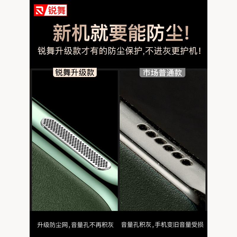 锐舞雅尚系列手机保护壳华为Mate40