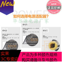 破s机刷卡机魔方MF90充电器 移动POSS机魔方9V1A电源适配器电源线