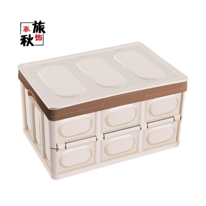 旅饰春秋 车载折叠收纳箱汽车整理箱储物箱多功能整理箱收纳用品SAF-142