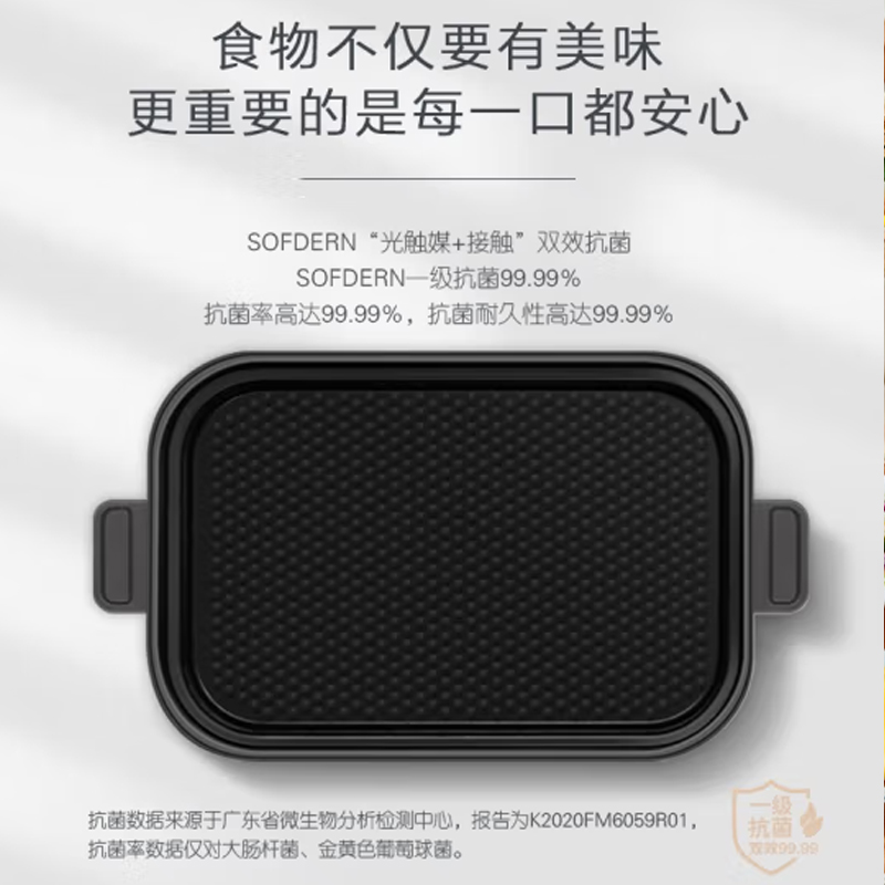 美的(Midea)多功能料理锅DLC302001高清大图