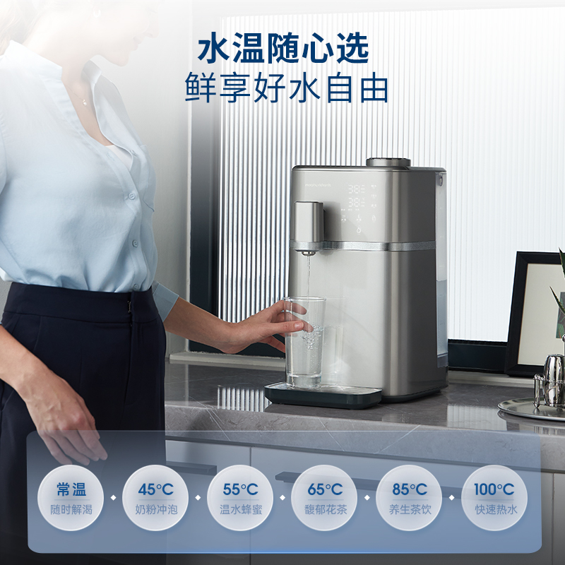摩飞电器 净水器 MR6050A 灰色 5L高清大图