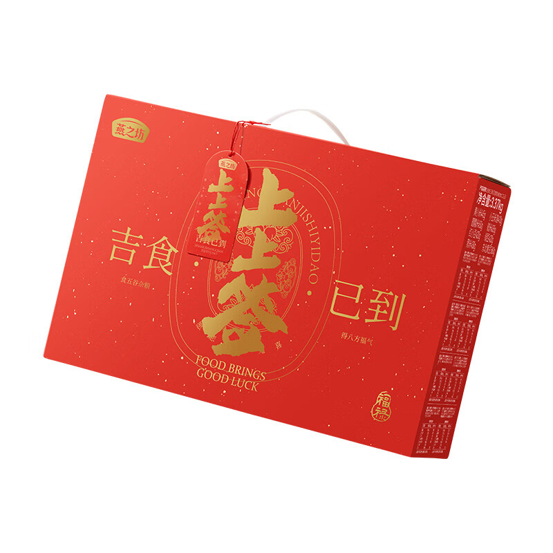 燕之坊杂粮礼盒颗粒饱满香味浓郁光泽油亮吉食已到款3.37kg