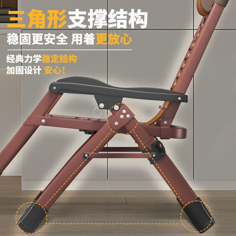 ERGONICE 折叠椅高清大图