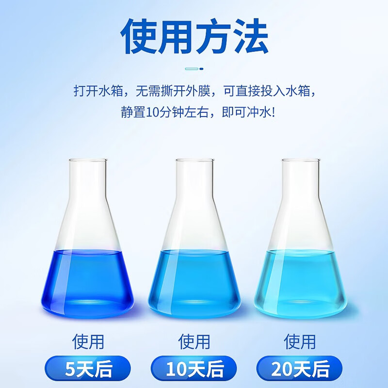 沫檬 马桶双效洁厕块(粉) 1盒高清大图