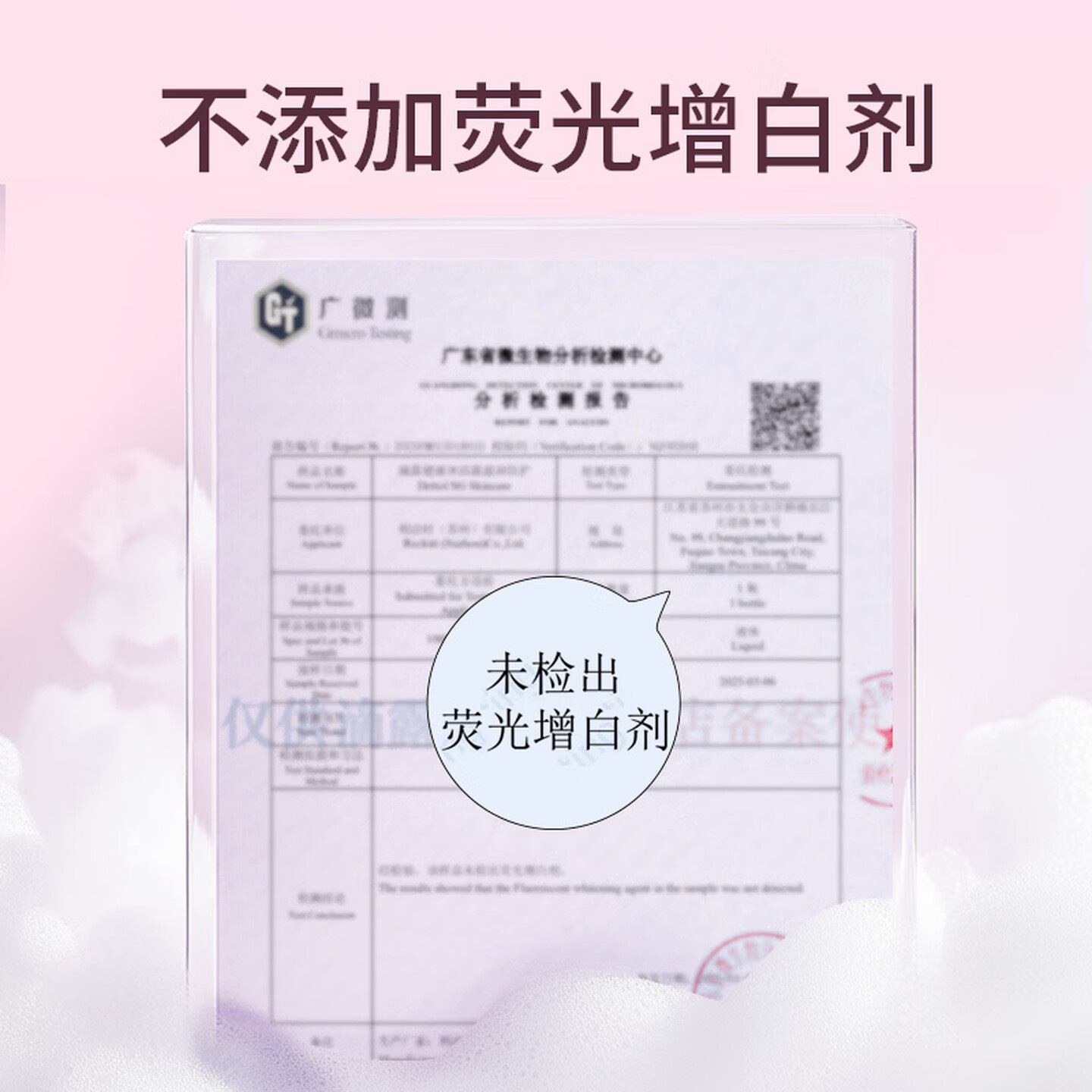 滴露沐浴露沐浴液淋浴露 男士女士儿童通用洗澡清洁家庭装大容量 滋润倍护950g高清大图