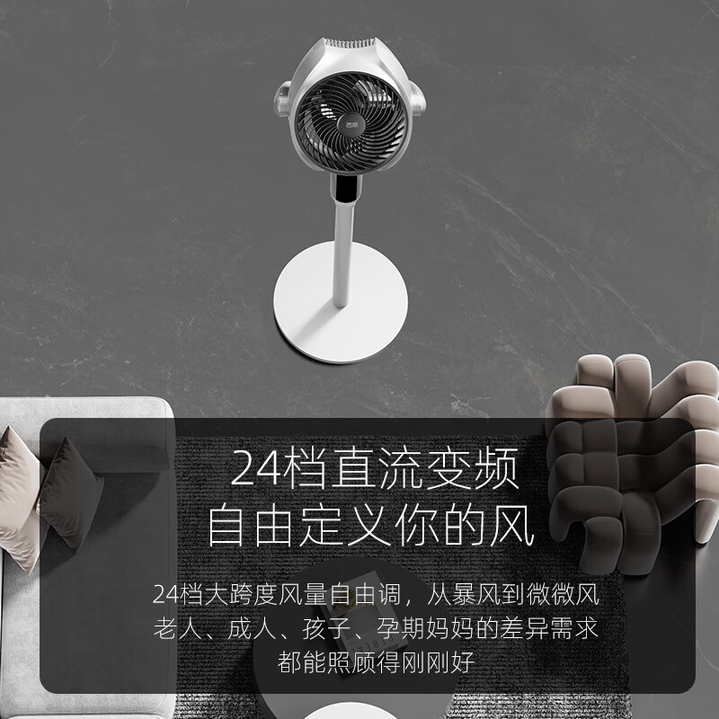西丽循环扇白色FX-Y0131AD高清大图