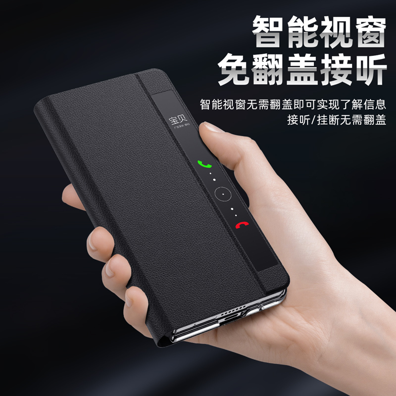 KONEL 适用于荣耀Magic Vs2智能视窗翻盖皮套荣耀Magic Vs2自带中轴手机壳镜头保护防摔手机壳