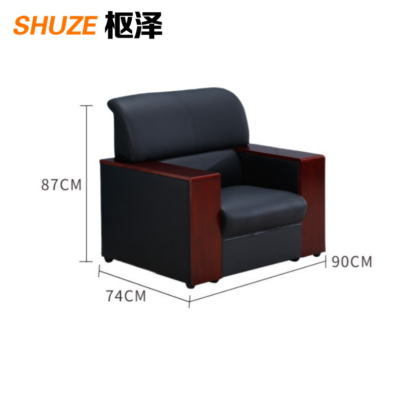 枢泽 办公沙发 单人位 张高清大图