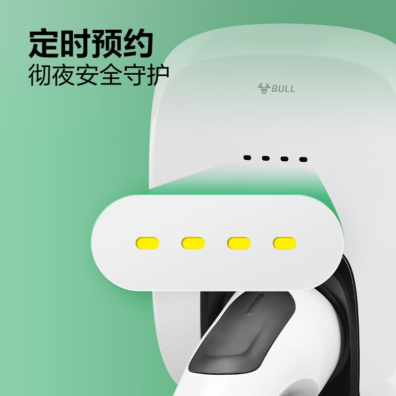 公牛(BULL)充电桩新能源汽车家用适用特斯拉比亚迪蔚来小鹏等 3.5KW充电桩-生椰白(插头款)D3-B16AE