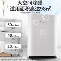 Honeywell/霍尼韦尔空气净化器家用除甲醛除雾霾除菌除病毒净化机KJ820F-P21D