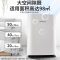Honeywell/霍尼韦尔空气净化器家用除甲醛除雾霾除菌除病毒净化机KJ820F-P21D